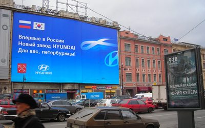 Концепция размещения наружной рекламы разработана в Санкт-Петербурге