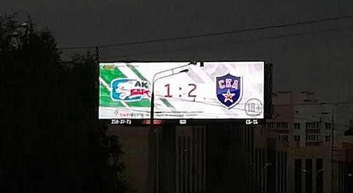 «РИМ Билборд» запустил в Казани проект по онлайн-трансляции хоккейных матчей на digital-экранах