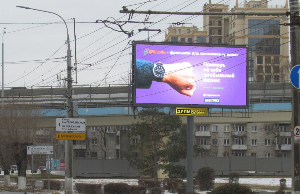 «ДРИМ» расширяет сеть светодиодных экранов в Волгограде