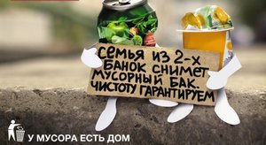 В 2015 году в Москве одобрено 630 заявок на размещение социальной рекламы