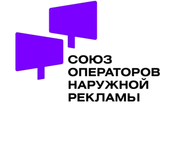 СОНР - индустриальный партнер 8-ой Ежегодной конференции «Эффективные визуальные коммуникации»