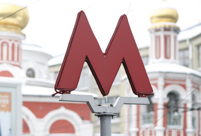 «Авто Селлу» придётся заплатить Московскому метрополитену более 1,1 млрд рублей