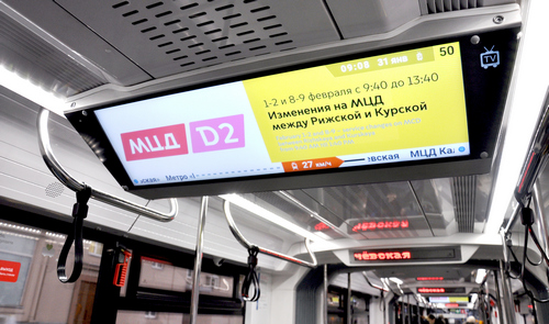 NEBO.digital и ГУП «Мосгортранс» запускают продажи рекламы на наземном городском транспорте Москвы 
