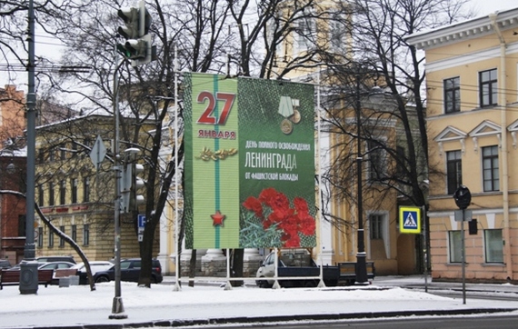 Сегодня Северную столицу начнут оформлять ко Дню полного освобождения Ленинграда от блокады