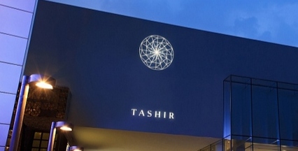 Фирменный стиль «Ташир» получил бронзу на международном фестивале рекламы и дизайна LIA 2015