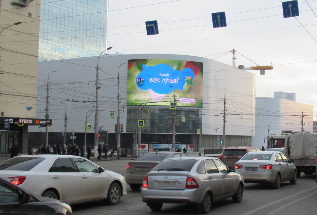 Компания «ДРИМ» установила в Волгограде самый большой в регионе светодиодный экран