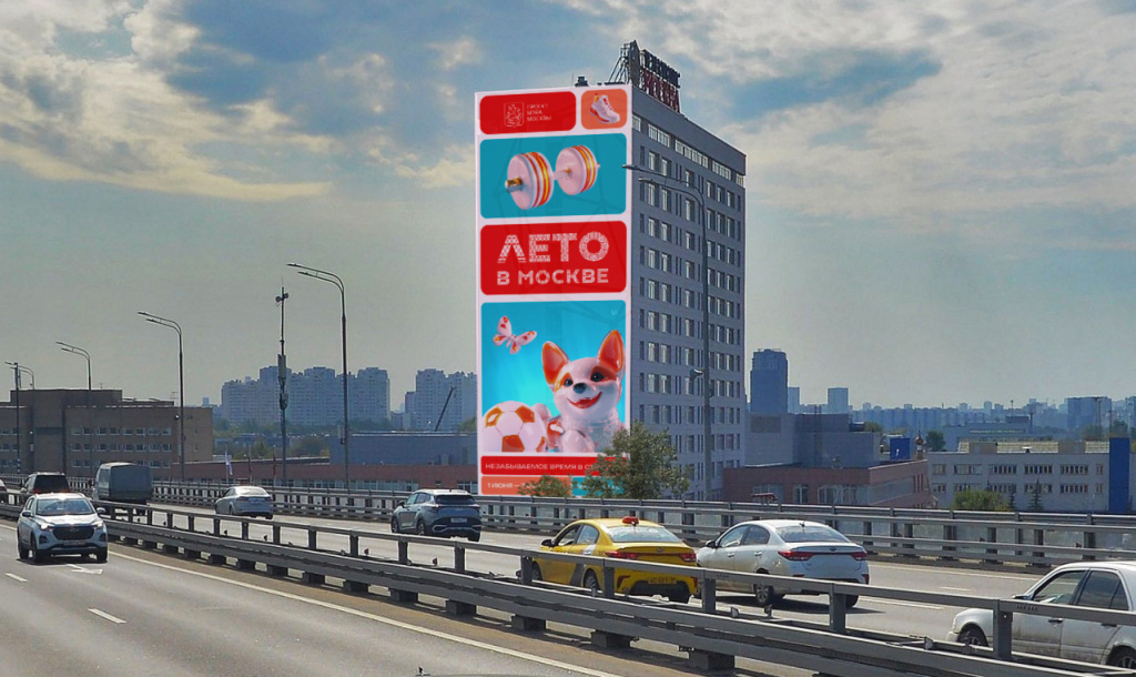 GMG запустила в Москве новый медиафасад