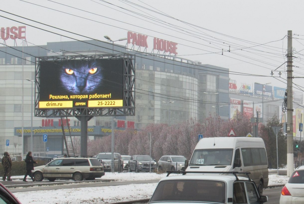 Компания «ДРИМ» первой в Волгограде установила современные видеоэкраны