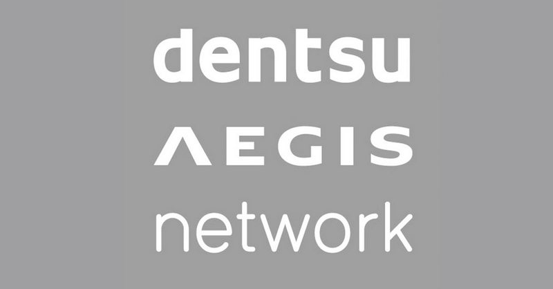Dentsu Aegis Network продолжает развивать операционную модель