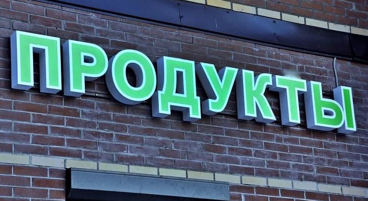 В Томске вывески и рекламные конструкции планируется привести в соответствие с дизайн-кодом 