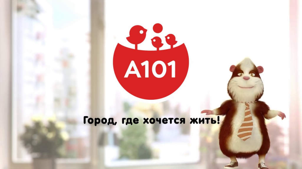Столичное УФАС признало ненадлежащей наружную рекламу девелопера «А101»