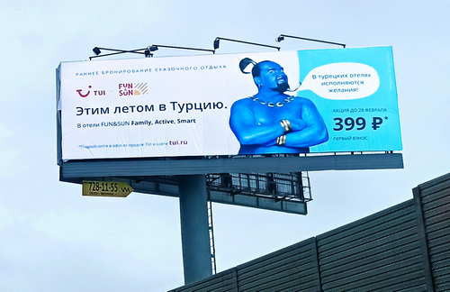 «TUI Россия» возвращается в наружную рекламу