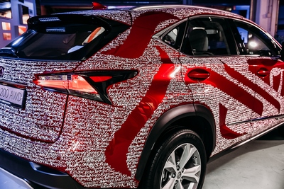 Lexus нанес имена 5 тыс. подписчиков своих групп в соц.сетях на кроссовер Lexus NX 