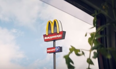 Рекламисты Leo Burnett Moscow рассказали, как с «Макдоналдс» растут поколения