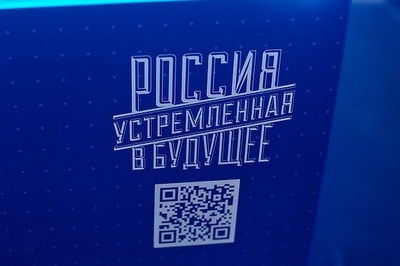 «Аэрофлот» при поддержке агентств Arena и Havas Sports & Entertainment показал россиянам будущее