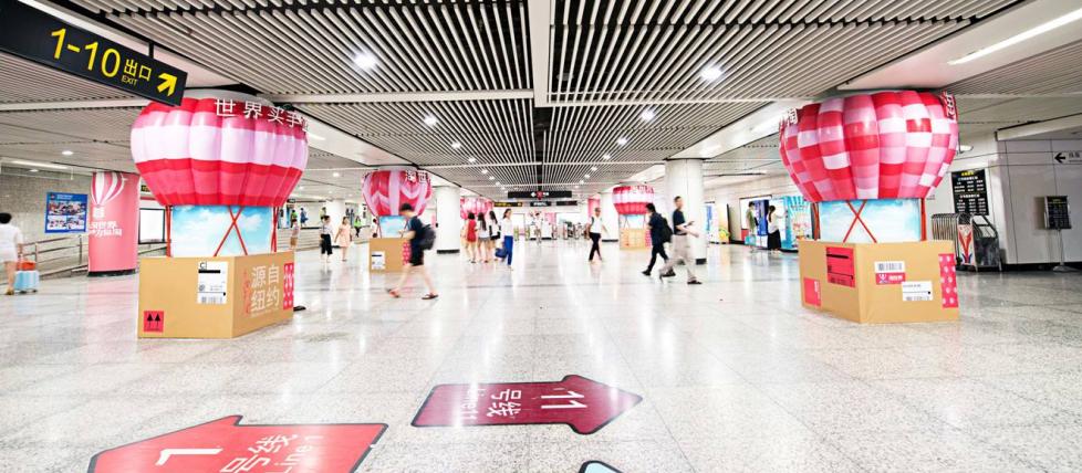 Интернет-магазин Taoshij.com окрылил опоры станции метро Шанхая