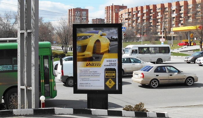 Агентство Advertising Media Group проводит рекламную кампанию шин Viatti