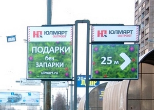 Агентство «Нью-Тон» указало путь жителям Петербурга к крупнейшим магазинам города