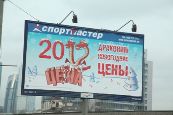 Объем российской outdoor-индустрии составил более 37 млрд рублей в 2012 году