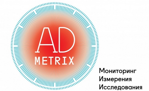 AdMetrix ускорит поставку сезонных аудиторных данных по Москве и Санкт-Петербургу