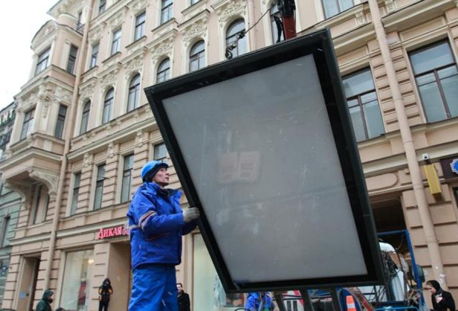 Власти Ростова-на-Дону планируют разработать механизм по контролю за размещением наружной рекламы