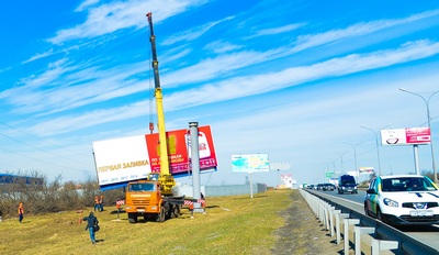 Ночью на Рублево-Успенском шоссе демонтировано 26 незаконных рекламных конструкций