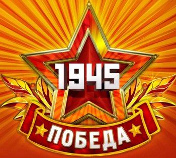 В честь 9 Мая Нижний Новгород украсит «Звезда Победы»