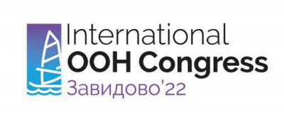 В Москве состоится Pre-party OOH Конгресса