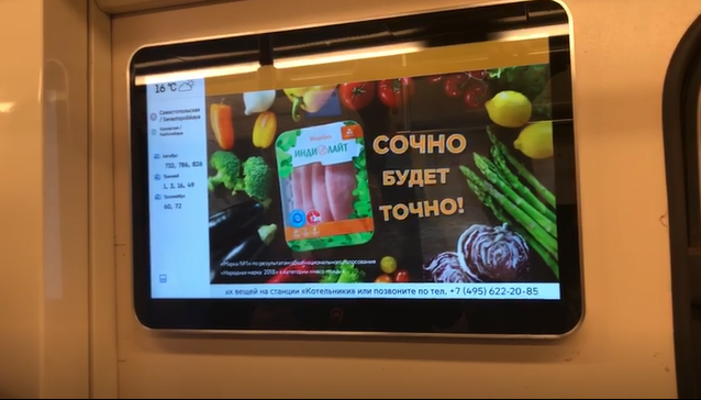 Рекламная кампания «Индилайт» на видеомониторах в Московском метрополитене