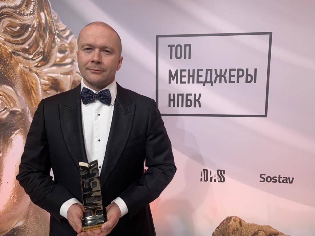 Управляющий партнёр ГК «Восток-Медиа» Алексей Митрюшин стал лауреатом премии «Топ-менеджер НПБК-2021»