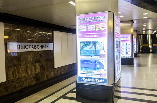 В московском метро открылся виртуальный магазин