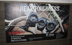 Агентства «Нью-Тон Сибирь» и «Красная стрела» запустили в новосибирском метро рекламную кампанию часов Swatch и G-SHOCK