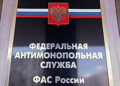 Подмосковное УФАС потребовало от властей Щёлкова провести рекламные торги