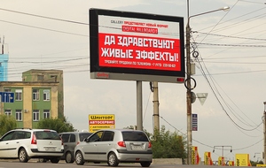 Gallery выводит на российский outdoor-рынок цифровой билборд