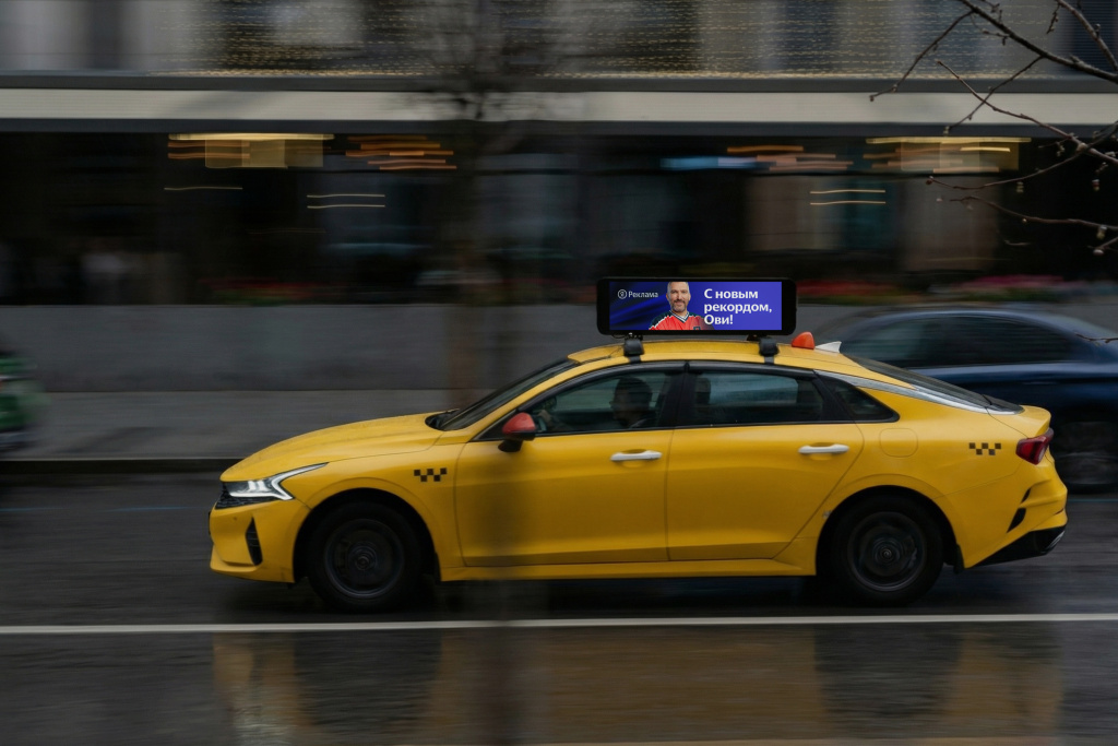 С новым рекордом, Ови!