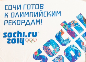 Накануне Олимпийских игр в Сочи РИА «Новости» и LBL Group запустили проект «Вдохновляем Побеждать»