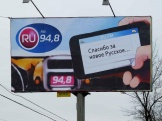 RU.FM