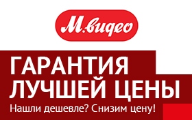 Московское УФАС признало недостоверной рекламу «М.Видео»