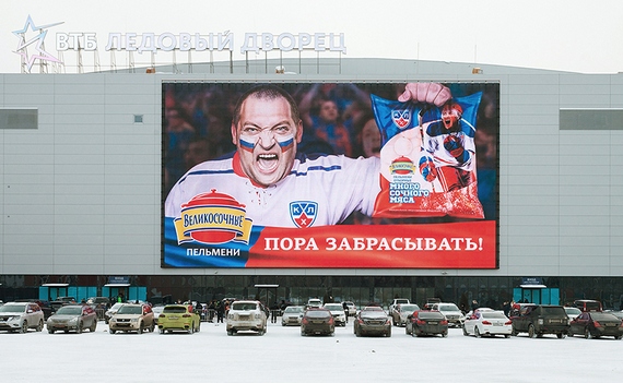 VOZDUH advertising agency показал звёздные пельмени «КХЛ»