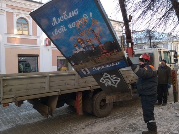 Более 1,2 тыс. незаконных рекламных конструкций демонтировано в Ярославле с начала года