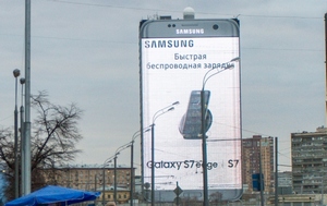 Samsung представил самый большой смартфон в мире