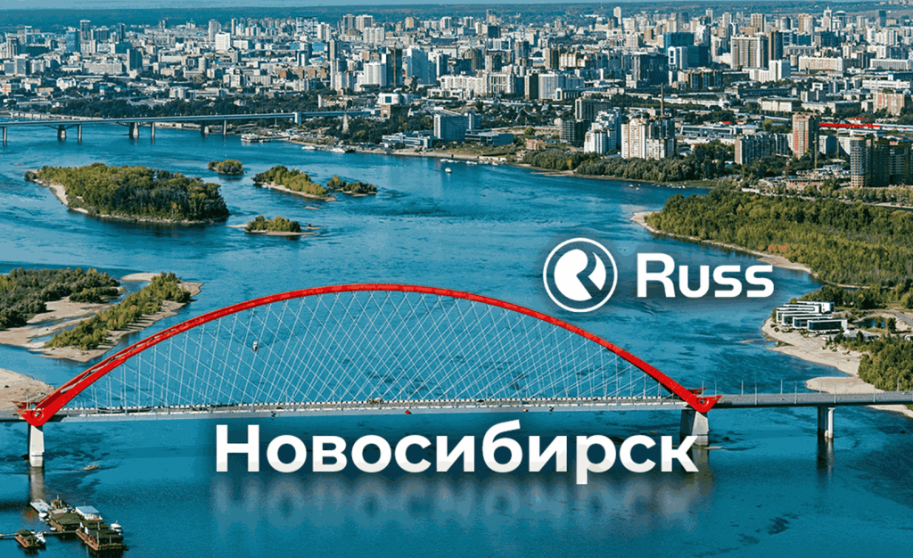 ГК Russ купила новосибирского оператора «Транспортная Реклама»