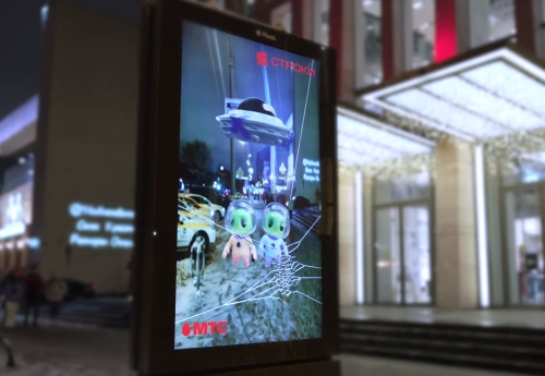 Компания МТС запустила в Москве новый AR-проект в поддержку книжного приложения «Строки»