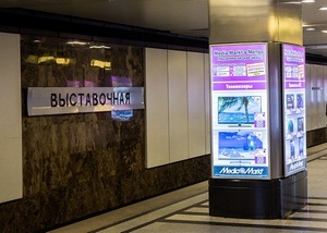 В Media Markt довольны итогами пилотного проекта «Виртуальный магазин в метро»
