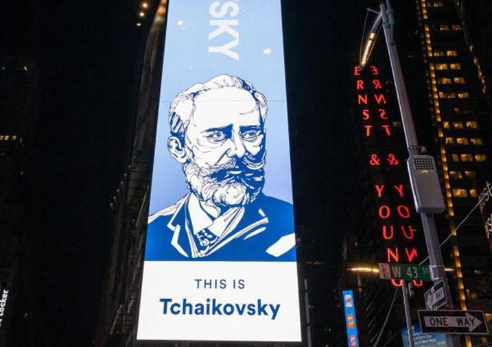 Spotify разметил на Таймс-сквер в Нью-Йорке билборд с изображением Чайковского