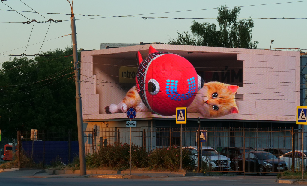 «Прайм» и «Интроник» запустили в Нижнем Новгороде 3D-медиафасад