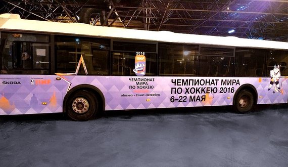 Рекламный холдинг Granat стал официальным партнером Чемпионата мира по хоккею в Санкт-Петербурге
