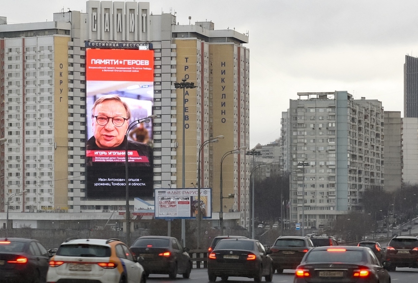Видеоролики о героях-участниках снятия блокады Ленинграда появились на медиафасадах
