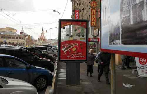 Наружная реклама принесла в бюджет Москвы около 7 млрд рублей