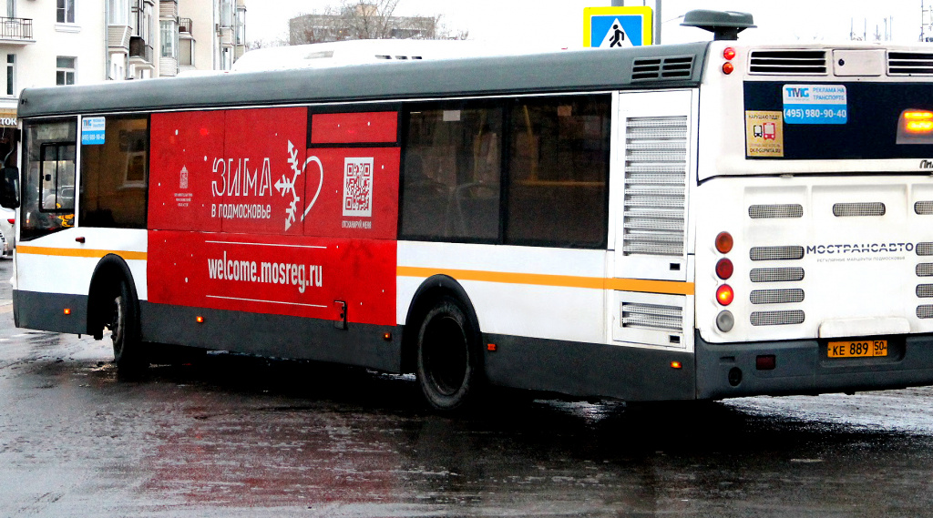 TMG забрендировал более 1 тыс. автобусов для проекта «Зима в Подмосковье»